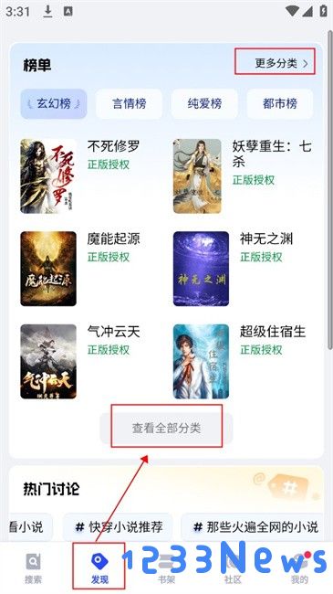 必访浏览器app