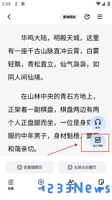 必访浏览器app