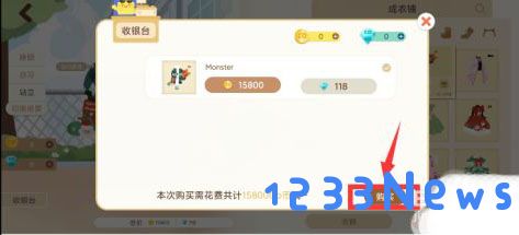 costudy怎么装扮人物好看教程
