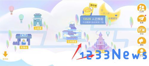 costudy怎么进宿舍教程