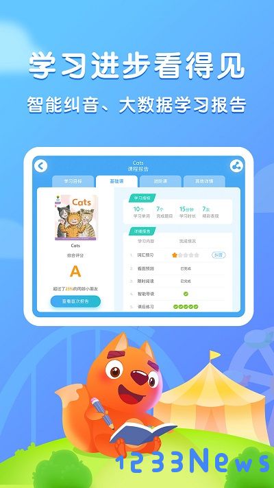 步步阅读app下载