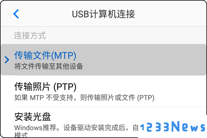 微信读书墨水屏版怎么安装在手机