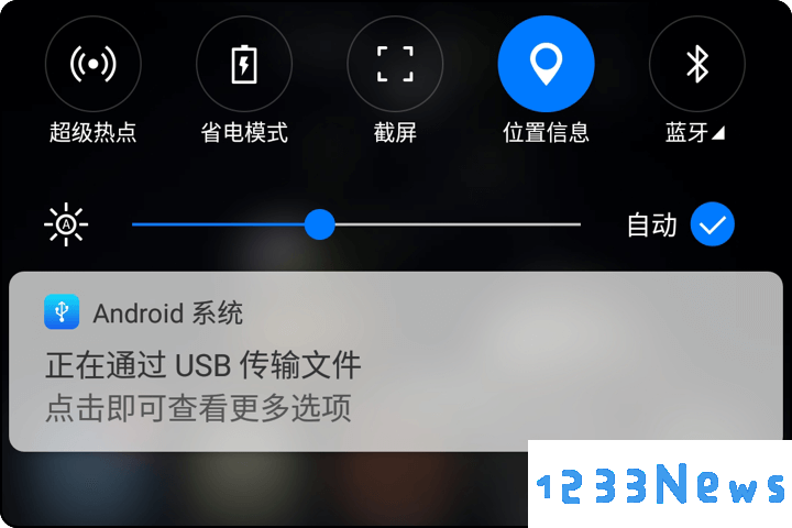微信读书墨水屏版怎么安装在手机