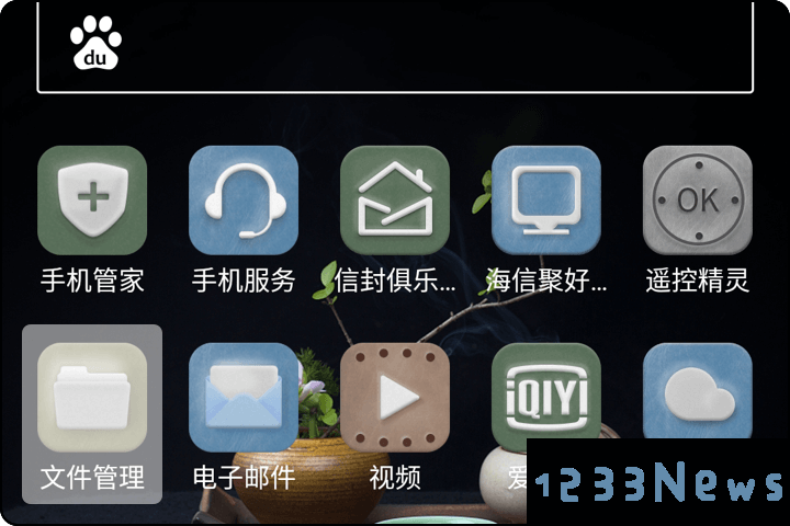 微信读书墨水屏版怎么安装在手机