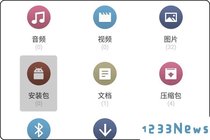 微信读书墨水屏版怎么安装在手机