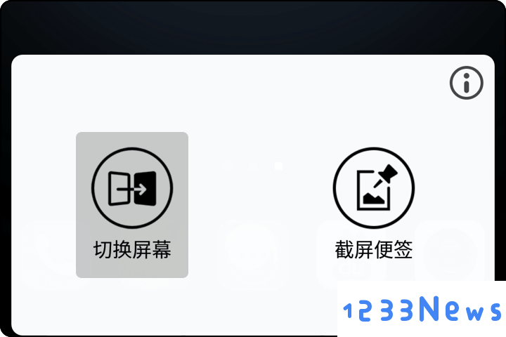微信读书墨水屏版怎么安装在手机