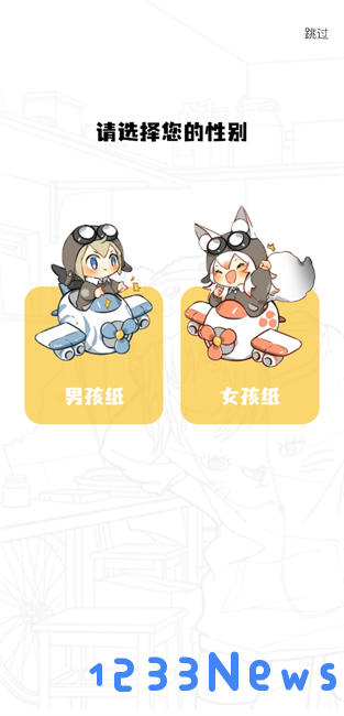 梦绘界app漫画无广告版