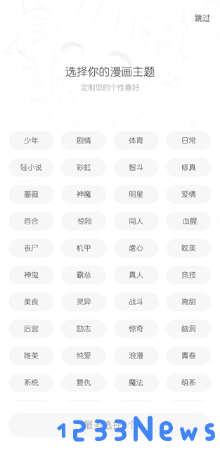 梦绘界软件