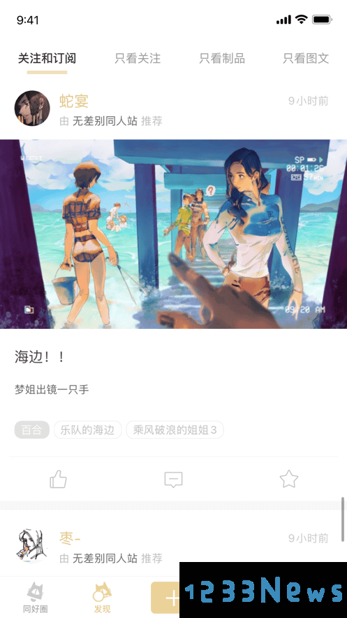 cp电子刊最新版下载