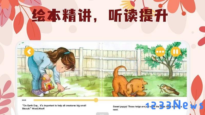 未泱阅读app下载