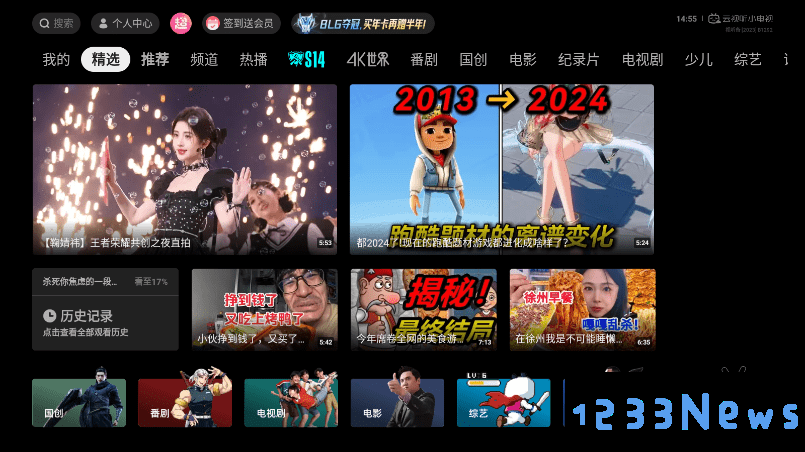 哔哩哔哩云视听小电视