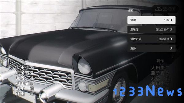 云视听小电视怎么调倍速