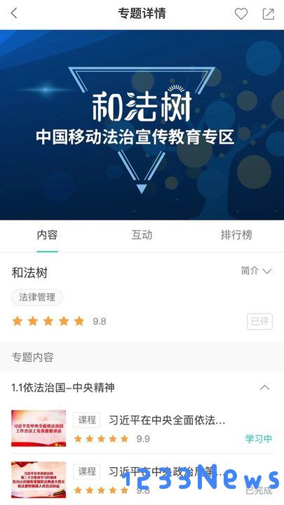 中移网手最新版下载