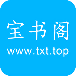 宝书阁app官方版