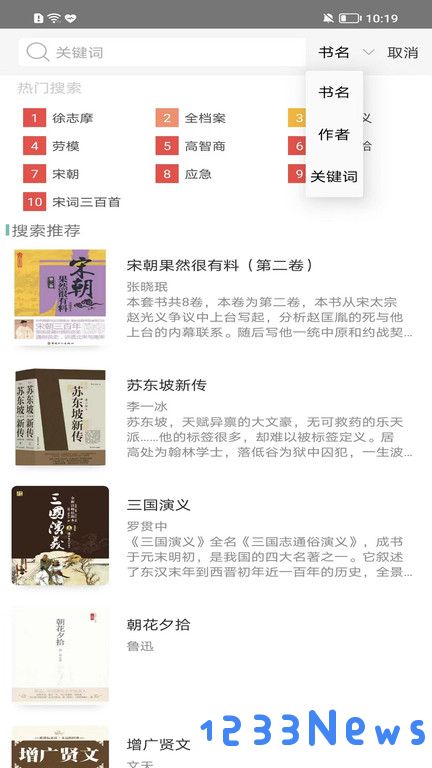 云南职工书屋app下载