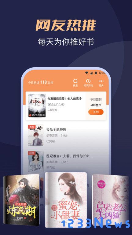 阅友小说免费阅读下载安装