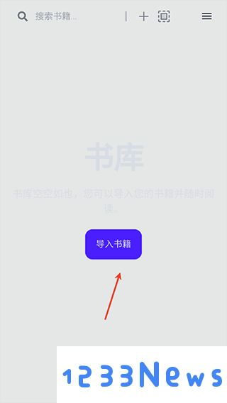 readest导入书籍