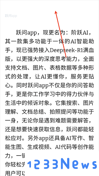 readest官方正版app