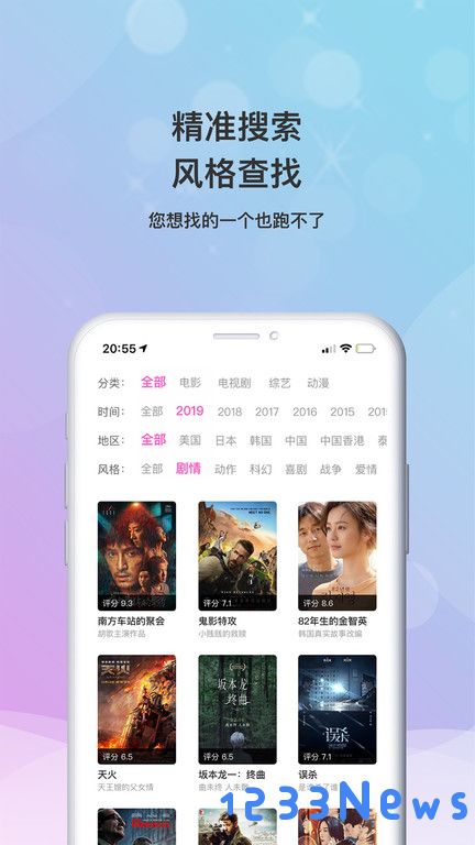 小小影视大全app下载2025最新版