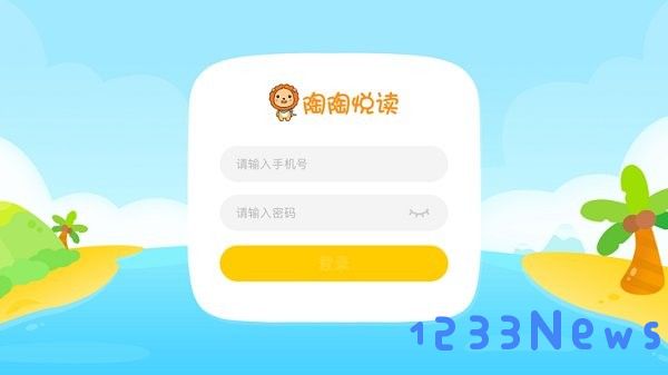 陶陶悦读app下载