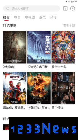特狗视频app官方下载