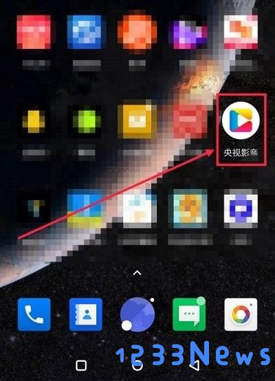央视影音app看卫视回放教程