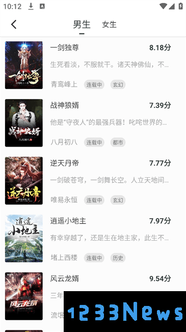 狗狗阅读app