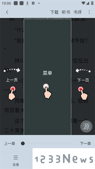 狗狗阅读正版