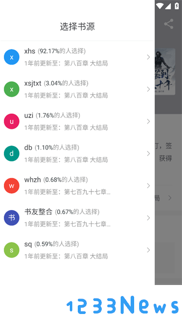 狗狗阅读平台