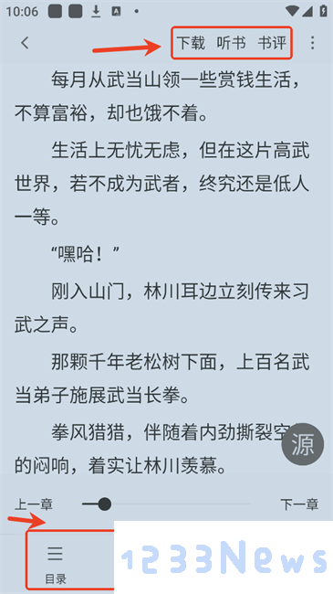 狗狗阅读手机版