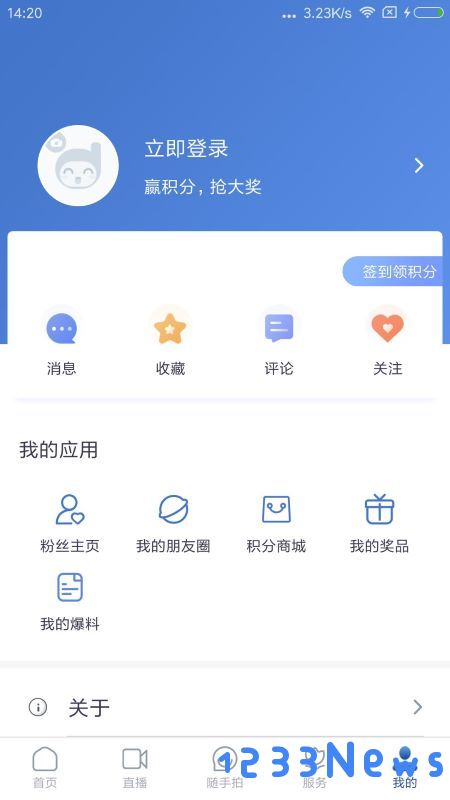 都江堰发布ap下载
