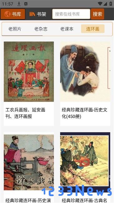 atimebook官方正版