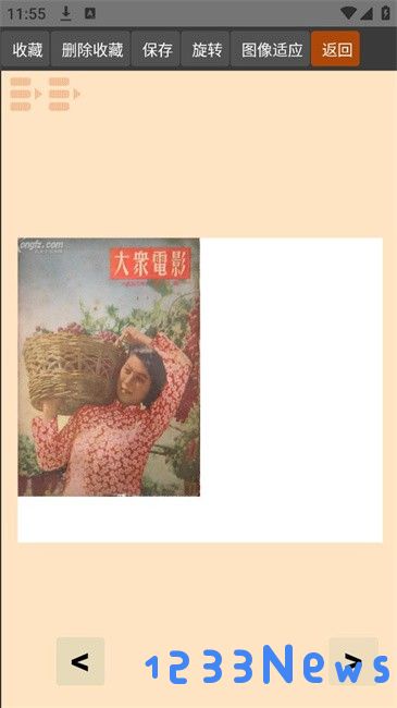 时光图书馆使用教程