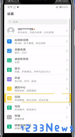 影视大全高清版小窗播放教程