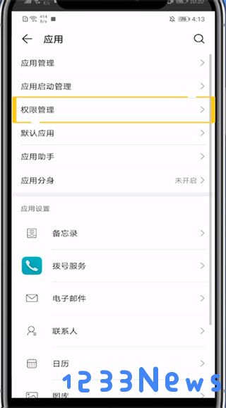 影视大全高清版小窗播放教程