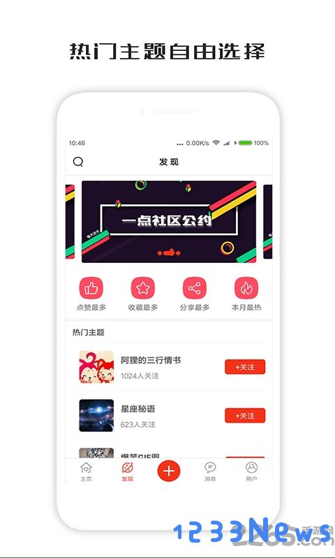一句话心情签名app下载