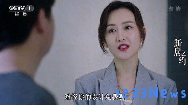 超级itv纯净版下载