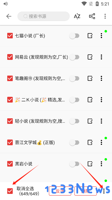 奇酷阅读导入书源