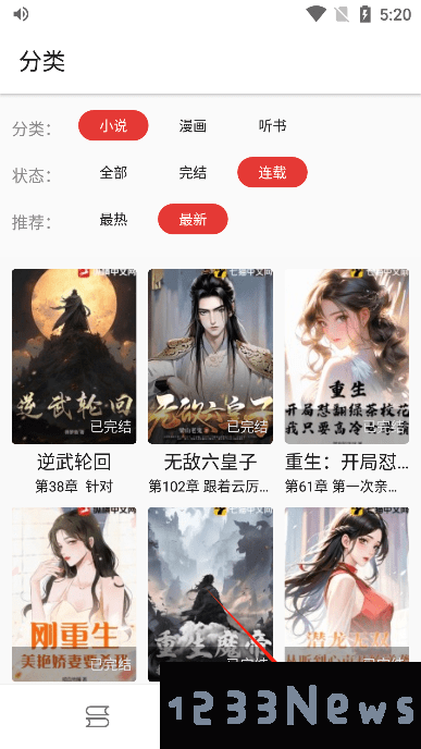 奇酷阅读个人中心