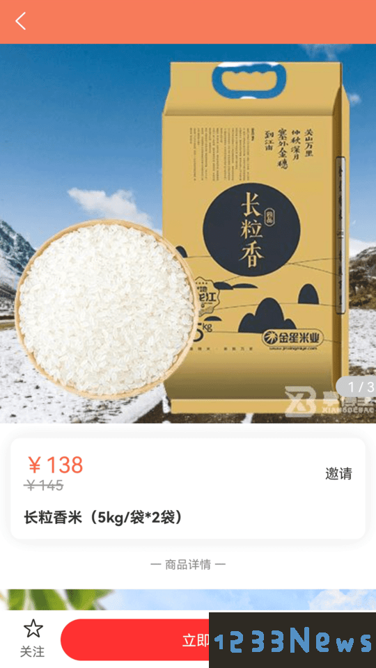 百度文库免费账号分享版下载