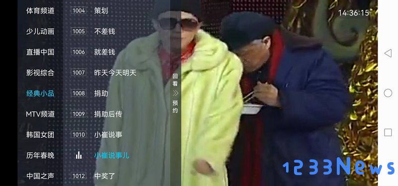 电视家升级版2025官方下载