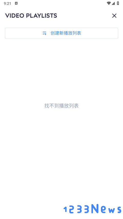 mxplayer播放器手机版下载