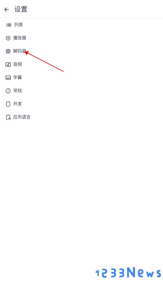 mxplayer使用教程