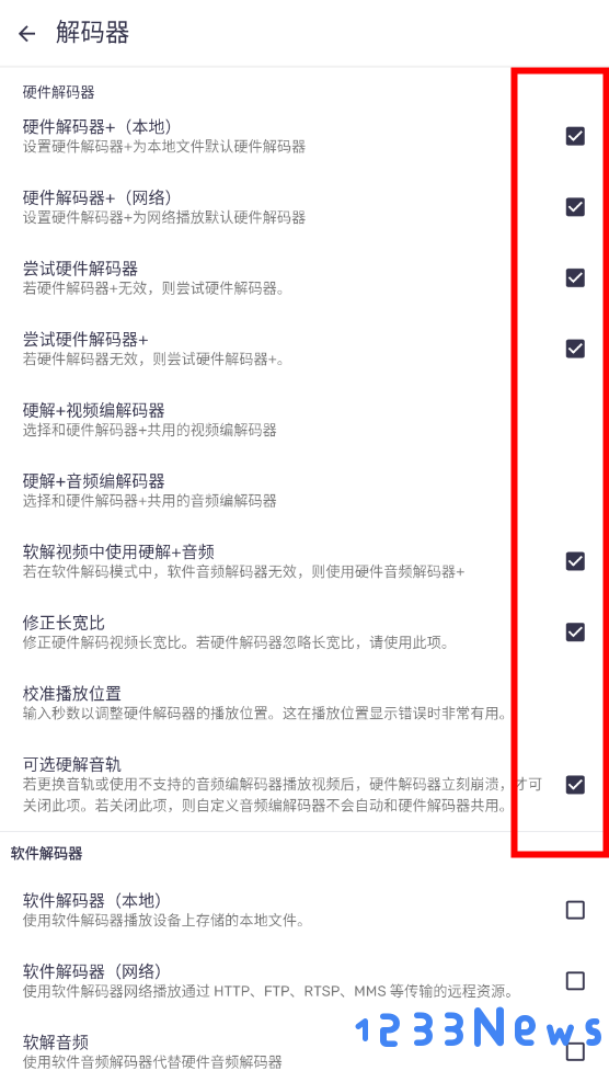 mxplayer使用教程