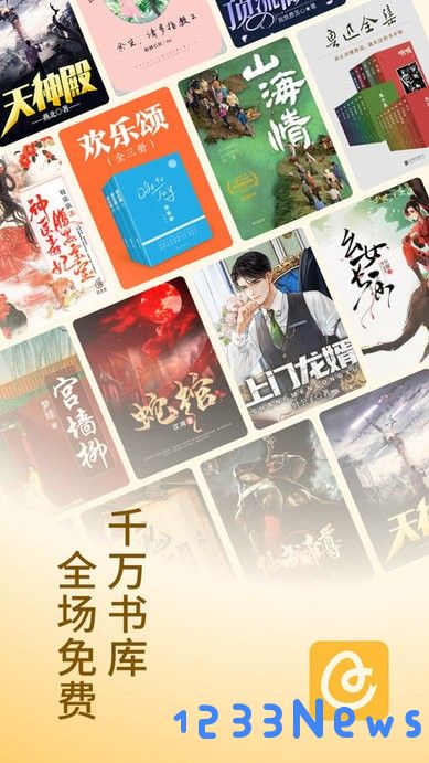 蛋花免费小说下载