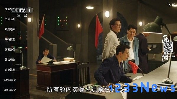 电视大全tv版下载