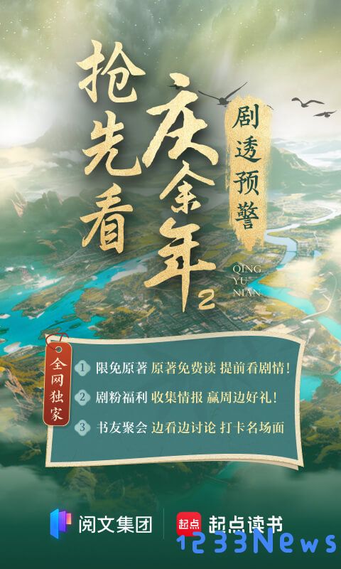 起点中文网app下载官方版