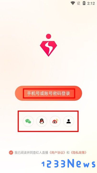 红人直播新手教程