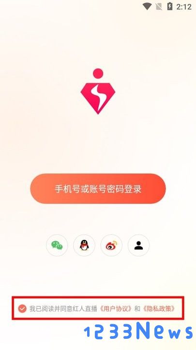 红人直播新手教程