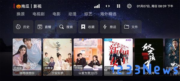 盒库影视tv官方下载2025最新免费版